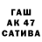 БУТИРАТ буратино Vadim Arkhipov