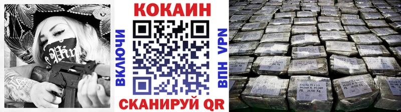 Кокаин 99%  Шуя 