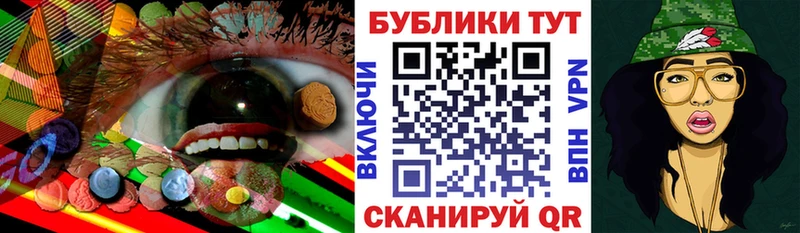 ЭКСТАЗИ TESLA Шуя