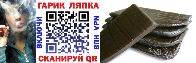 ГАШ ice o lator  купить закладку  Шуя 