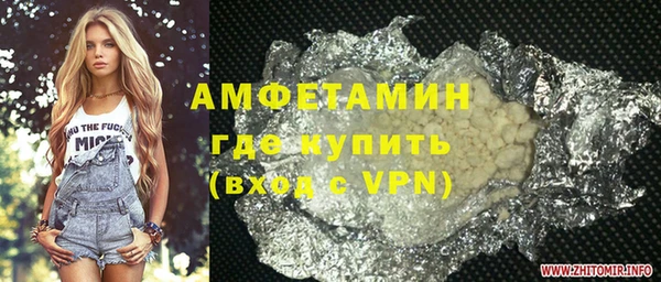 прущая мука Беломорск
