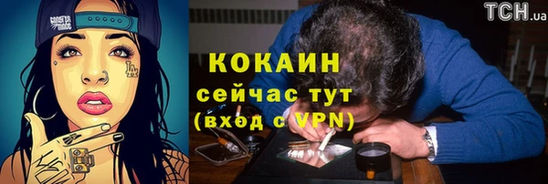 прущая мука Беломорск