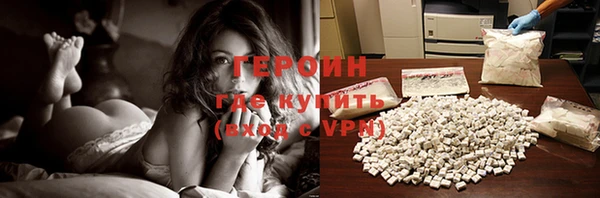 трава Белокуриха