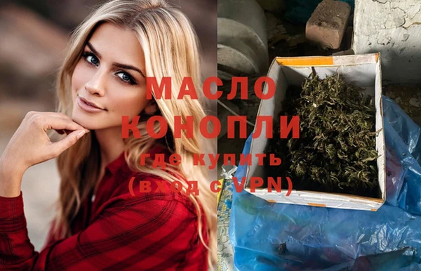кокаин колумбия Белоозёрский
