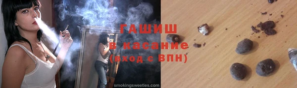 трава Белокуриха