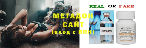 трава Белокуриха