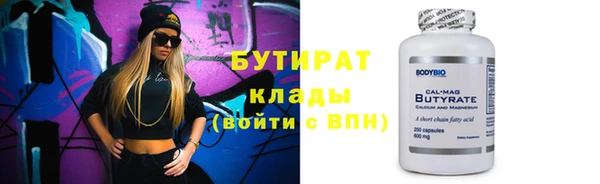 спайс Бабаево