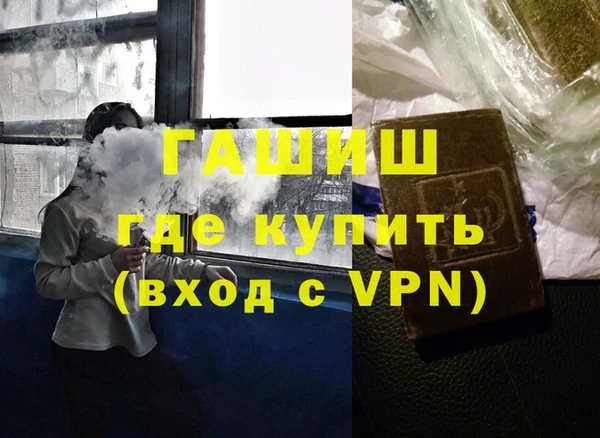 трава Белокуриха