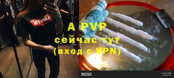 кокаин Ахтубинск