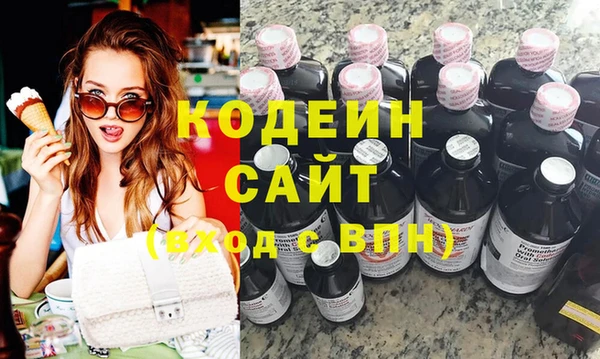 трава Белокуриха