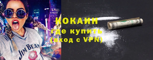 кокаин Ахтубинск