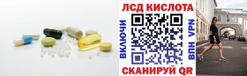 LSD-25 экстази кислота  Шуя 