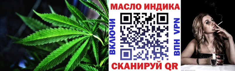 ТГК гашишное масло  дарк нет телеграм  Шуя 