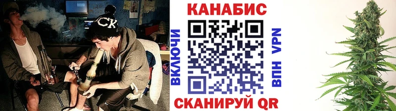 Канабис Ganja  Шуя 